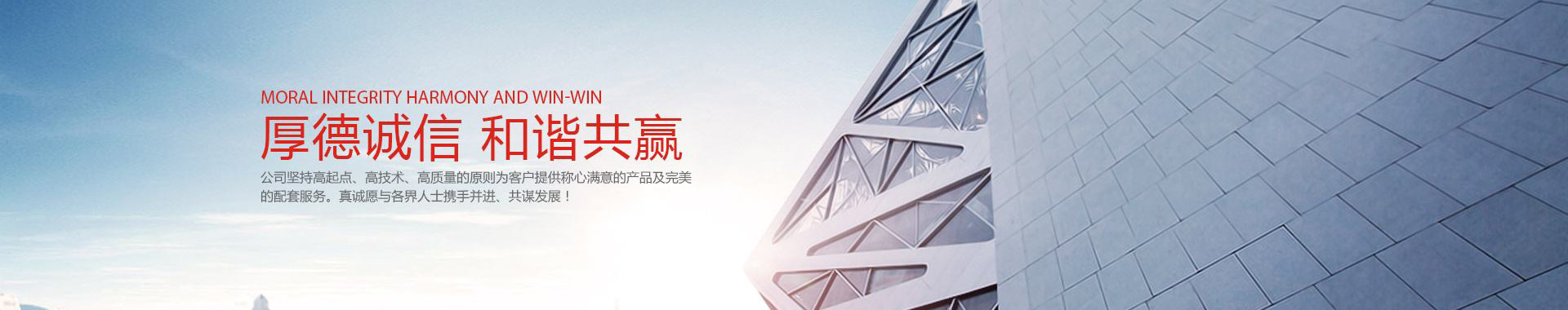 生態(tài)板廠家，，生態(tài)板十大品牌