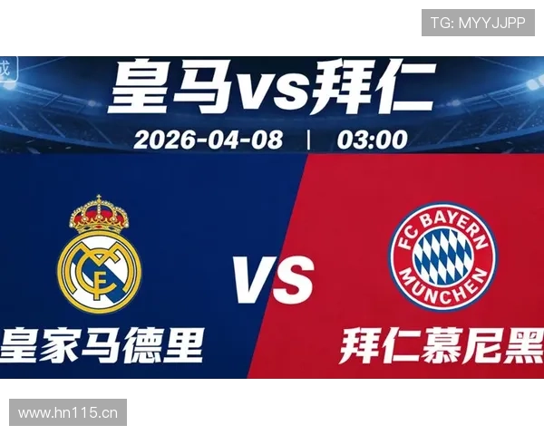 拜仁国内霸主地位松动，对联赛竞争格局带来变化