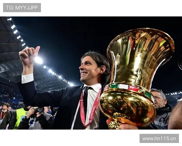 国际米兰在小因扎吉体系下是否进入平台期，赛季走势面临阶段性考验