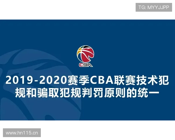 详细解析篮球持球启动规则的具体定义及裁判判罚标准说明