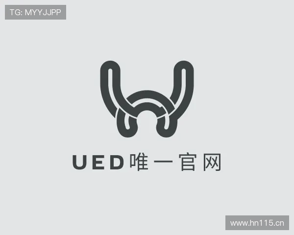 了解ued官网